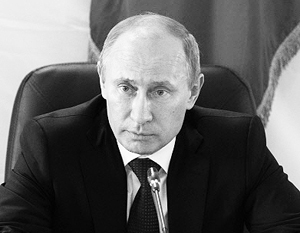 Путин внес законопроект о новом порядке формирования Совфеда