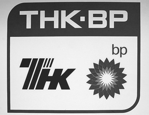 Иск миноритарного акционера «ТНК-BP Холдинга» удовлетворен