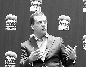 Медведев: «Единая Россия» нуждается в обновлении
