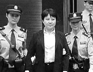 Супруга китайского политика получила отсрочку от смертной казни