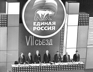«Единая Россия» к выборам готова