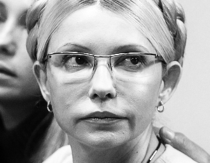Высший суд Украины оставил в силе приговор Тимошенко