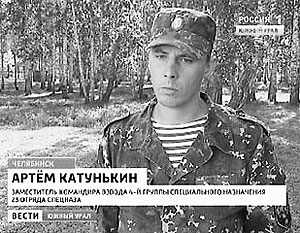Челябинский спецназовец за разгром кизлярской бандгруппы стал Героем России