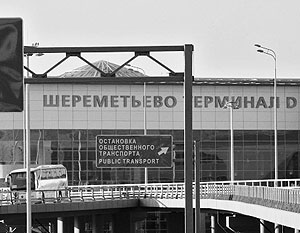 В аэропорту Шереметьево произошел сбой в системе электроснабжения