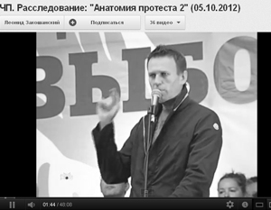 В Сети появился фильм НТВ «Анатомия протеста 2»