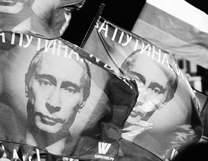 ВЦИОМ узнал отношение россиян к «эпохе Путина»