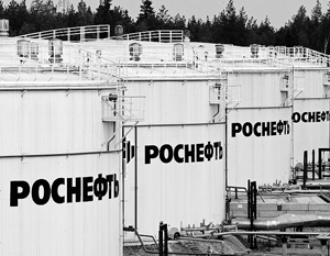 Роснефть может превратиться во второй Газпром в России и во вторую Exxon Mobil на мировом рынке