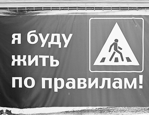 Полумиллионные штрафы обеспечат безопасность на дорогах, уверен Медведев