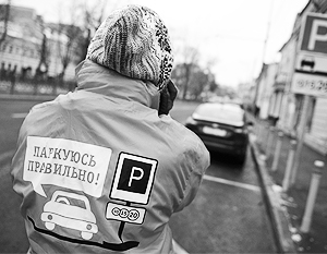 Власти Москвы признали удачным пилотный проект платных парковок в центре