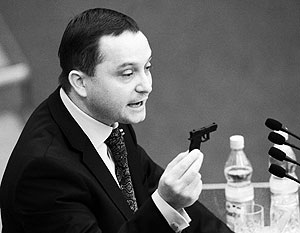 Роднина: Депутат от ЛДПР пришел в Госдуму с пистолетом