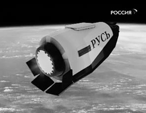 ЦПК: В первый полет ПТК НП поведут опытные космонавты