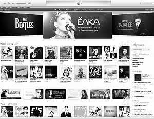 Apple открыла российский iTunes Store