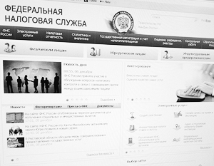 Российские власти собираются публиковать черные списки налогоплательщиков