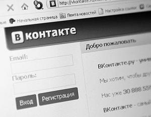 США обвинили «ВКонтакте» в распространении пиратского контента