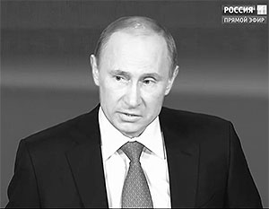 Путин начал большую пресс-конференцию