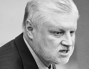 Лидер эсеров Сергей Миронов в течение года неустанно менял свое политическое кредо