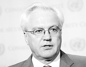 Чуркин раскритиковал позицию США по правам человека