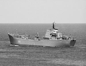 Российский десантный корабль со спецназом направился к берегам Сирии