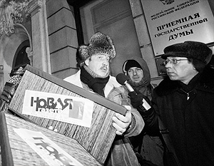 В Госдуме обсудили подписи против «закона Димы Яковлева»