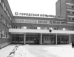 Смольный: Переезд больницы № 31 в Петербурге не планируется