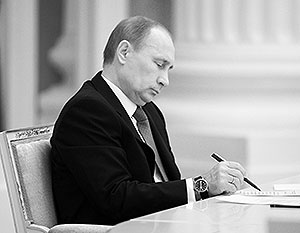 Путин выступил за право выбора в пользу накопительной пенсии после 2013 года