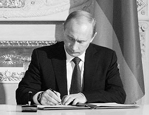Путин назначил гендиректора Фонда перспективных исследований