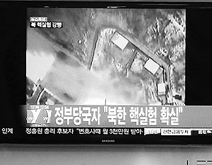 Источник: КНДР взорвала прототип боеголовки