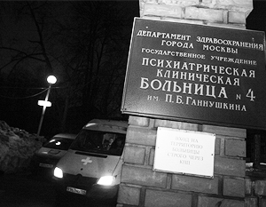 При вооруженном нападении на НИИ психиатрии в Москве похищена пациентка