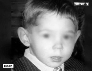 Вопреки действующему соглашению, Госдеп США скрыл от Москвы факт гибели маленького россиянина