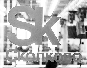 СК начал проверку данных о растрате 3,5 млрд рублей в «Сколково»