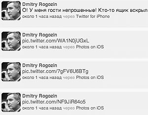 Рогозин сообщил о взломе электронной почты
