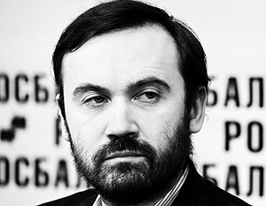 Справоросс Пономарев решил приостановить партийную деятельность