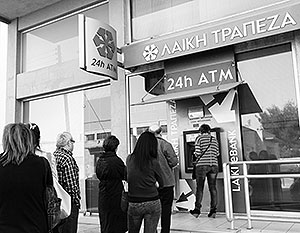 СМИ: Власти Кипра переводят экономику на чрезвычайное положение