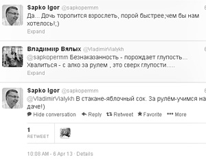 Блогеры возмутились фото дочери мэра Перми