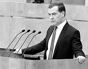 Медведев начал выступление в Госдуме