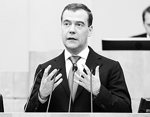 Депутаты решили не ограничивать доклад Медведева по времени