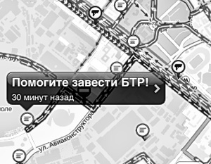 Генеральная репетиция парада Победы серьезно осложнила движение в Москве