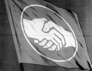 Депутаты Бундестага предложили запретить символику Социалистической партии ГДР