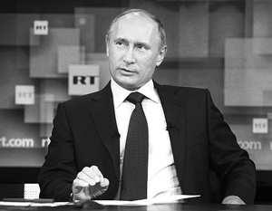 Путин призвал российскую оппозицию говорить правду, сколь бы неудобной та ни была