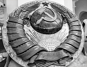 Латвийские депутаты запретили символику СССР и нацистской Германии