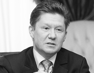 Председатель правления Газпрома Алексей Миллер