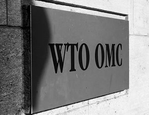 Источник: ЕС во вторник подаст первый иск к России в рамках ВТО