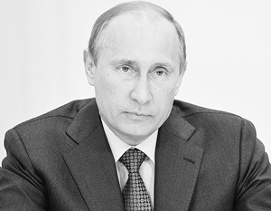 Путин: Дорогие друзья, вы работать будете или нет?