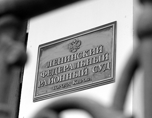 У здания суда перед оглашением приговора Навальному усилены меры безопасности