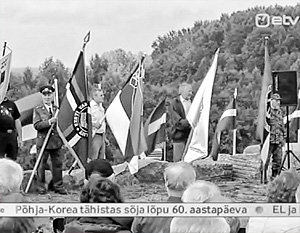 Москву возмутило отсутствие реакции Европы на слет ветеранов СС в Эстонии
