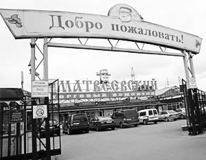 Власти Москвы решили снести Матвеевский рынок