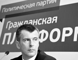 Михаил Прохоров остался без кандидатов в губернаторы