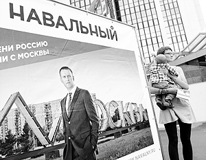 Мосгоризбирком намерен проверить финансирование кампании Навального
