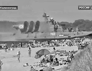 Десантный корабль напугал отдыхающих на пляже под Калининградом