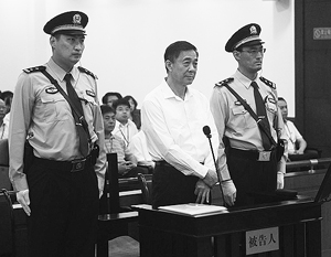 Суд над политиком Бо Силаем начался в Китае